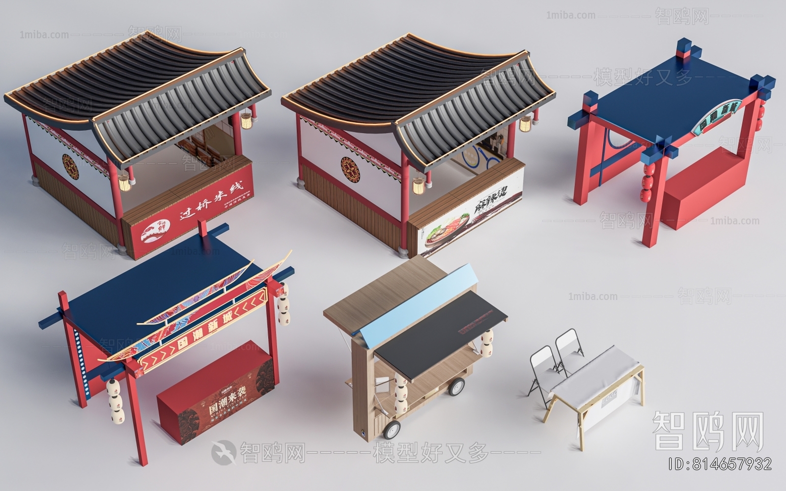 New Chinese Style Sales Vehicle