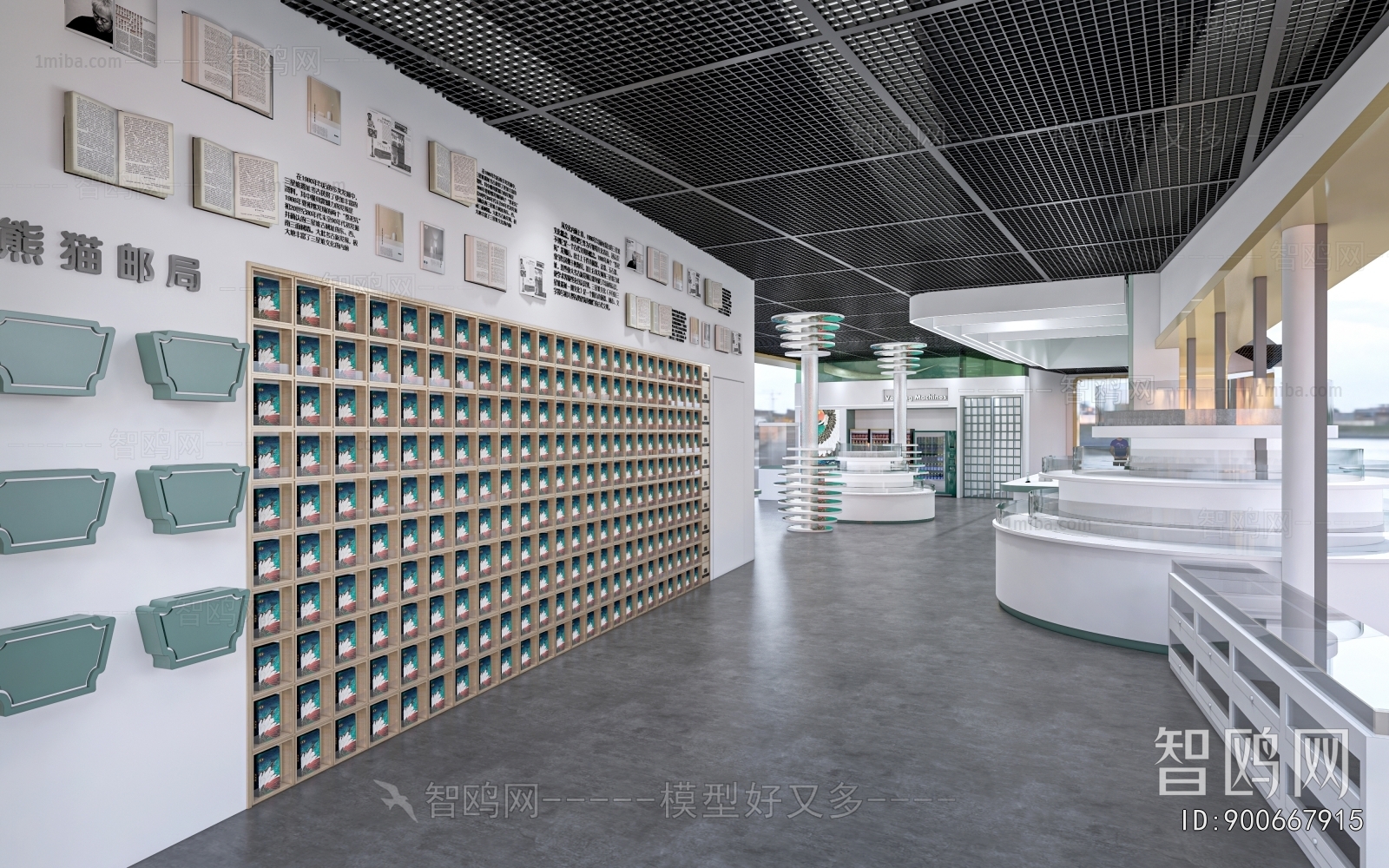 Modern Exhibition Hall