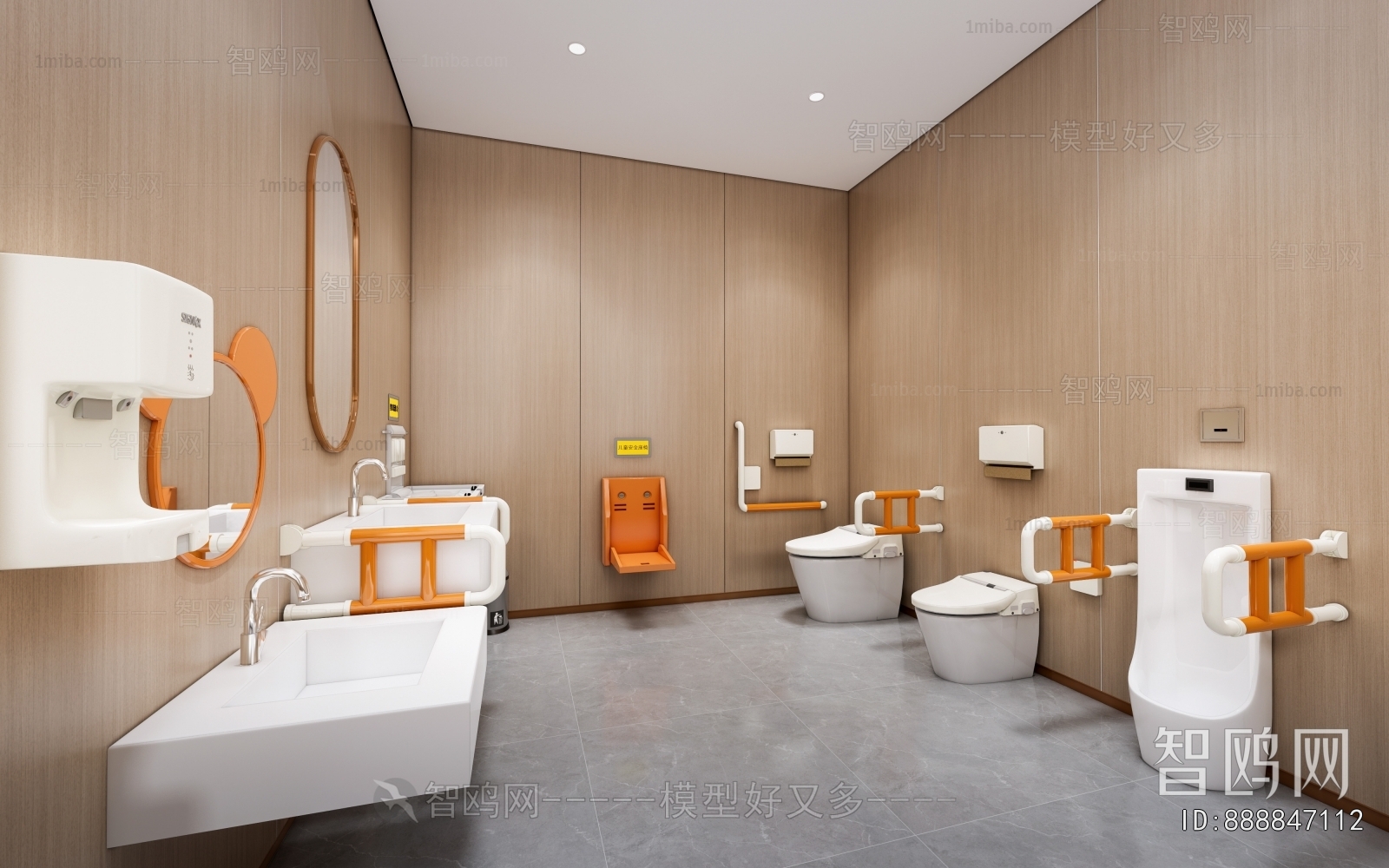 Modern Public Toilet