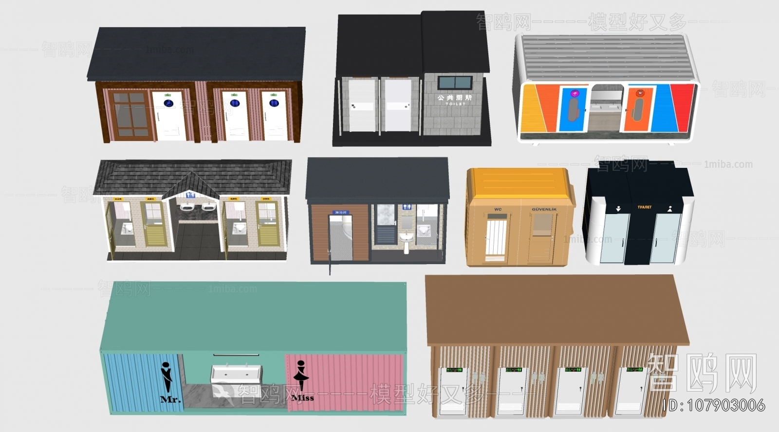 Modern Public Building