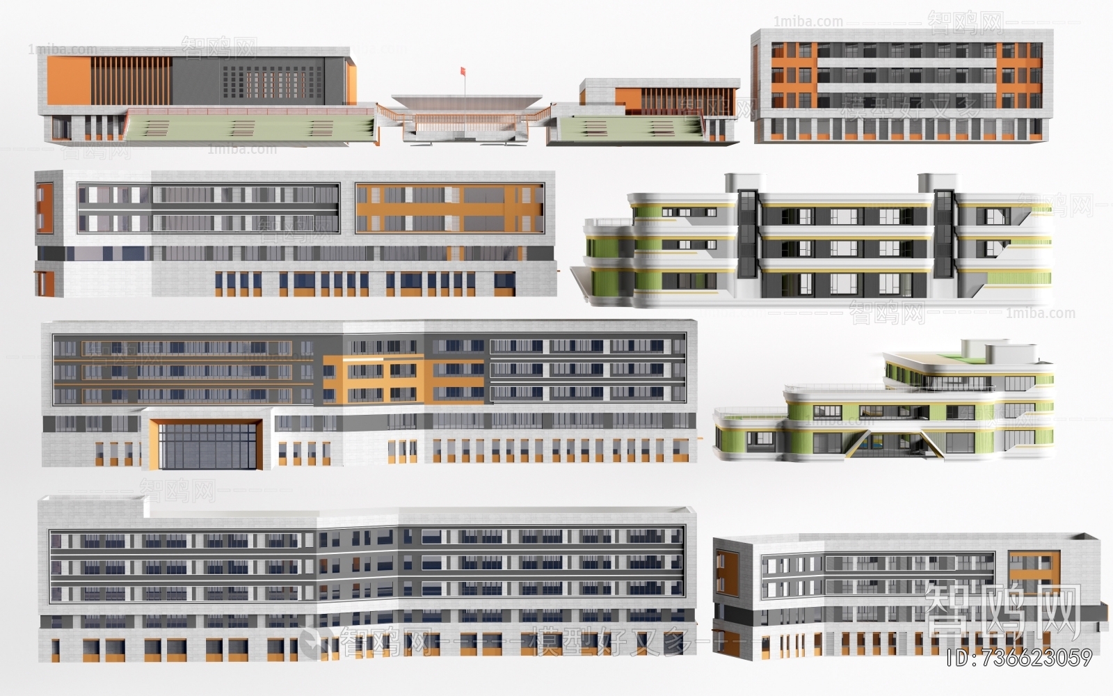 Modern School Building