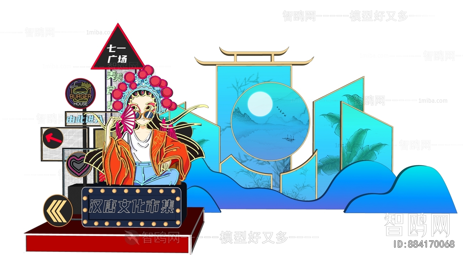 New Chinese Style Meichen