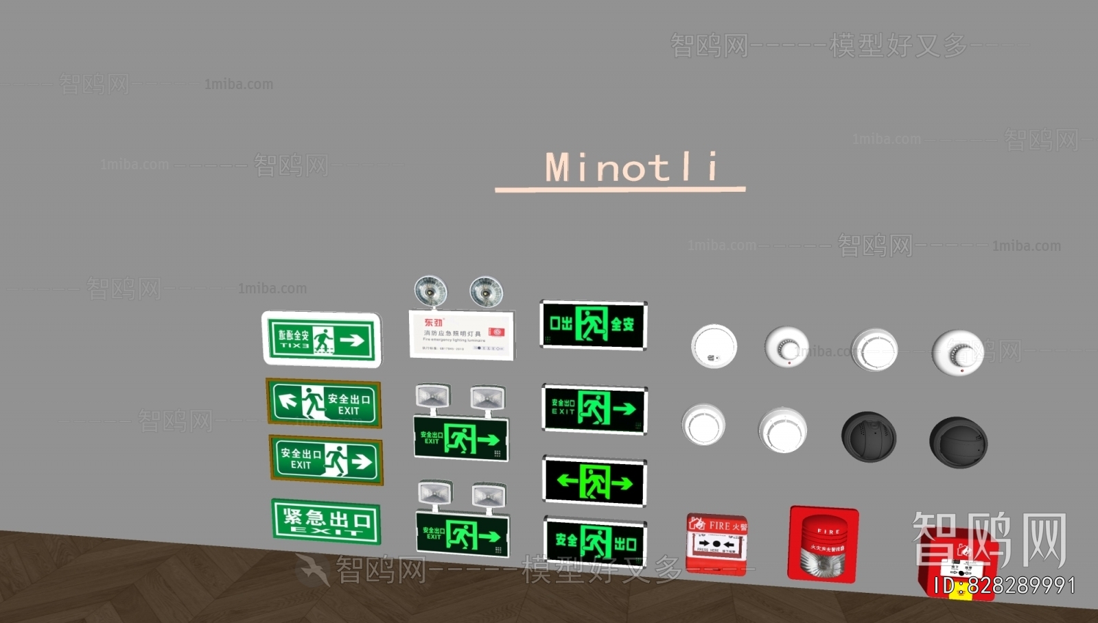 Modern Fire-fighting Equipment