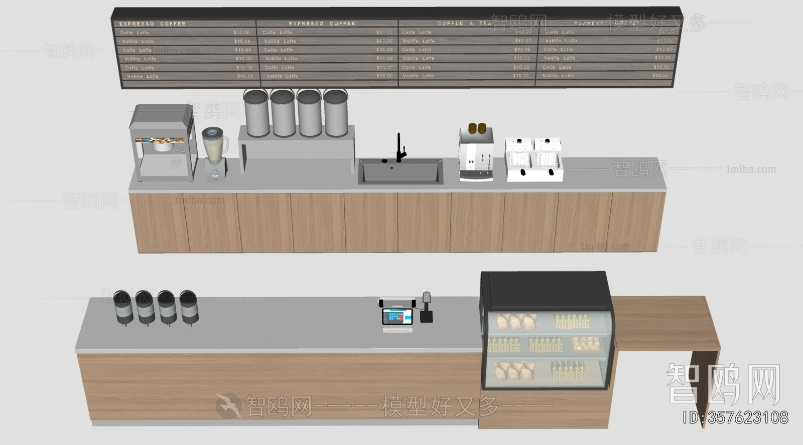 Modern Reception Desk