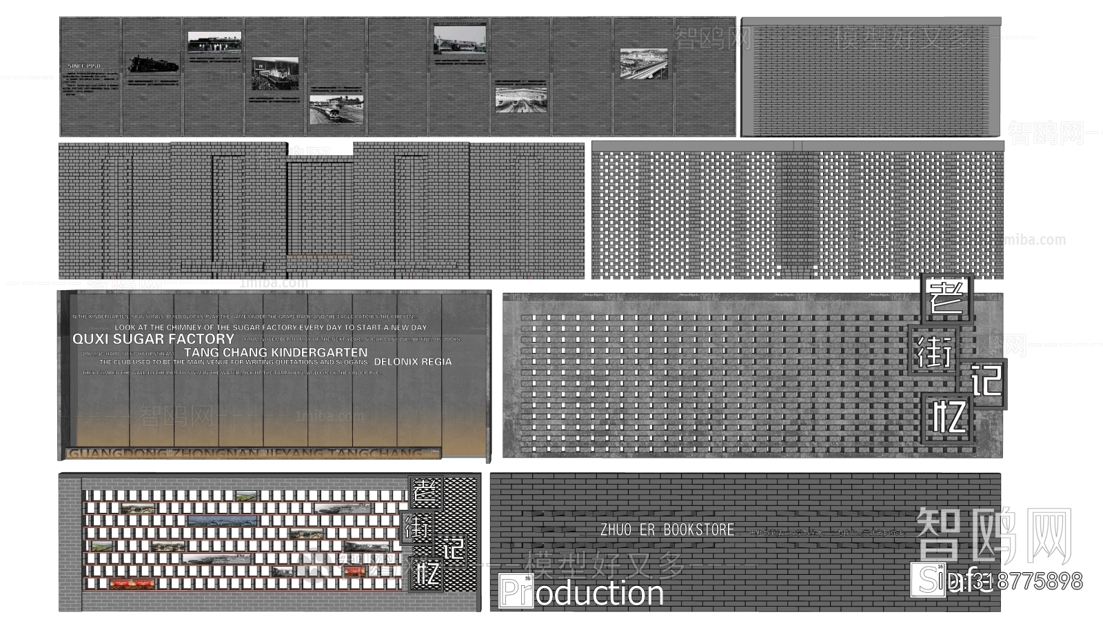 New Chinese Style Landscape Wall