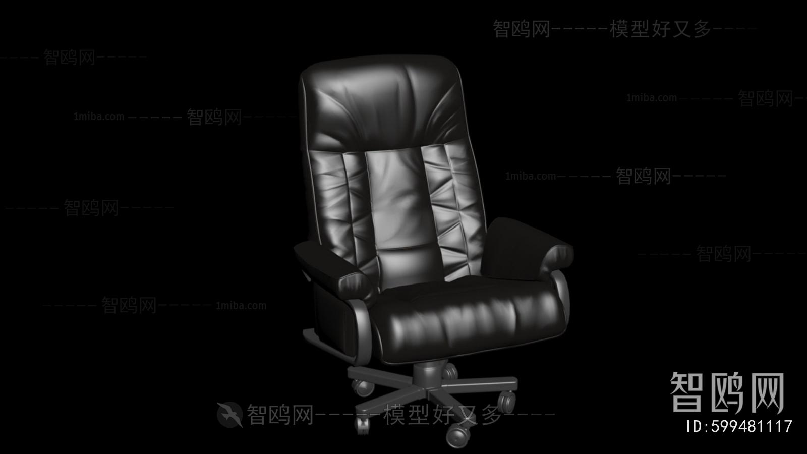 Modern Office Chair