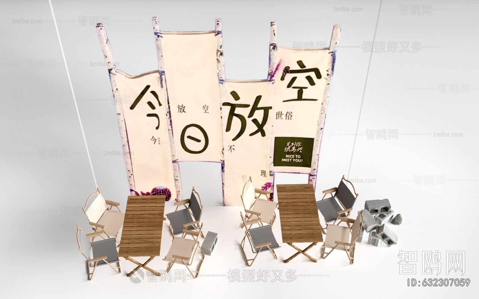 Modern Outdoor Tables And Chairs