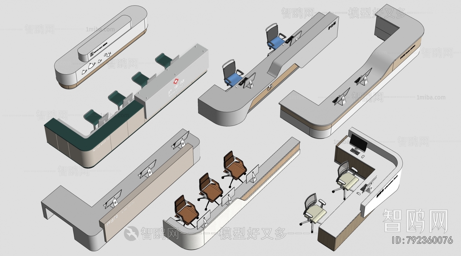 Modern Reception Desk