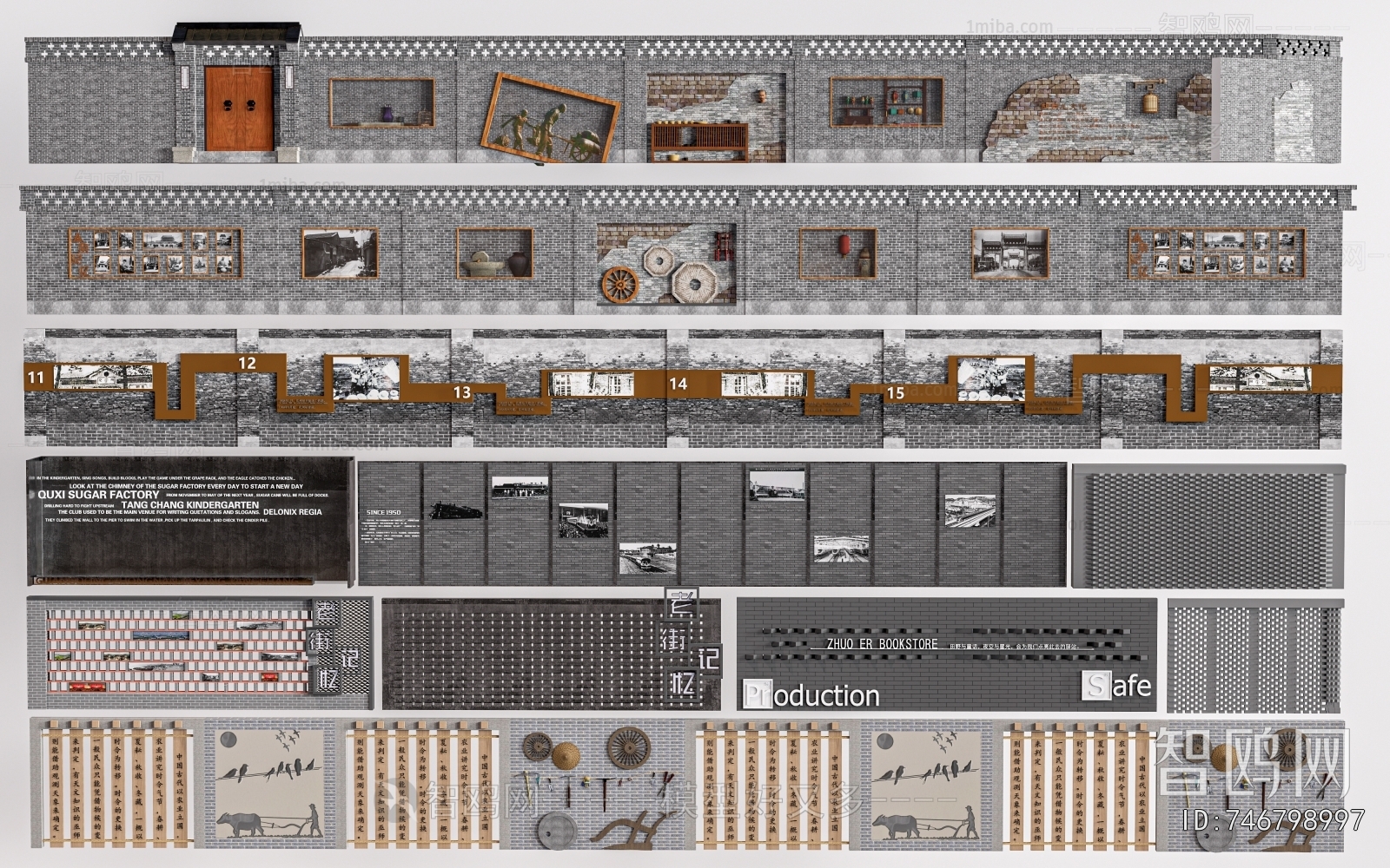 New Chinese Style Landscape Wall
