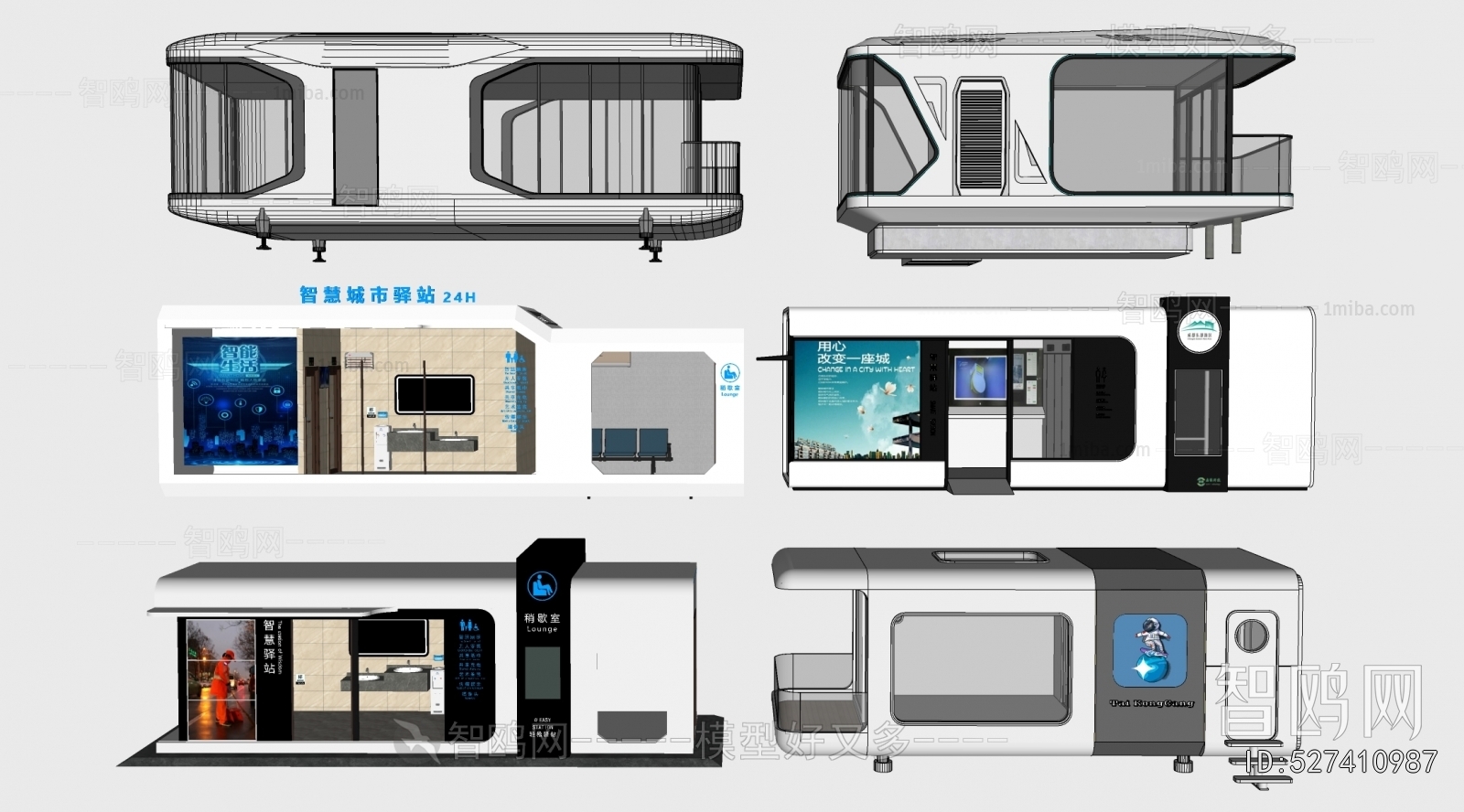 Modern Public Building