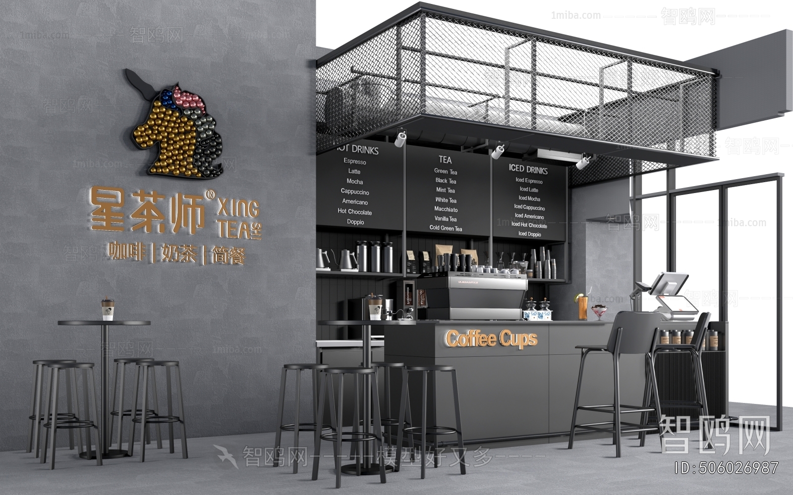 Industrial Style Counter Bar