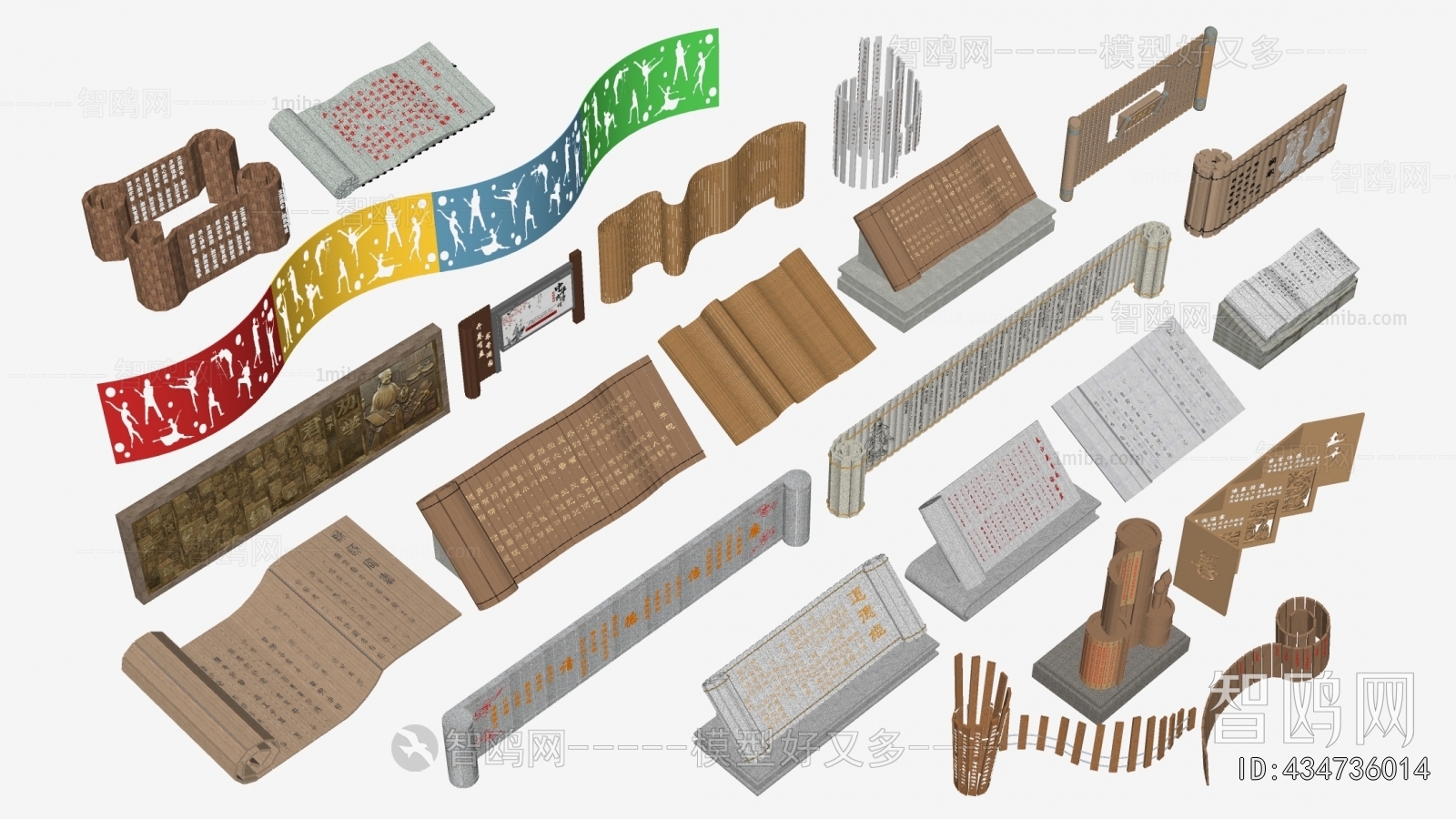 New Chinese Style Sculpture Sketch