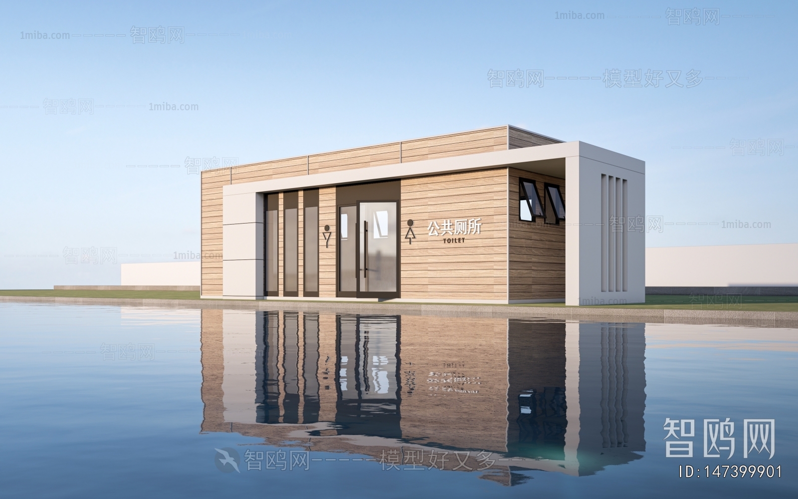 Modern Public Building