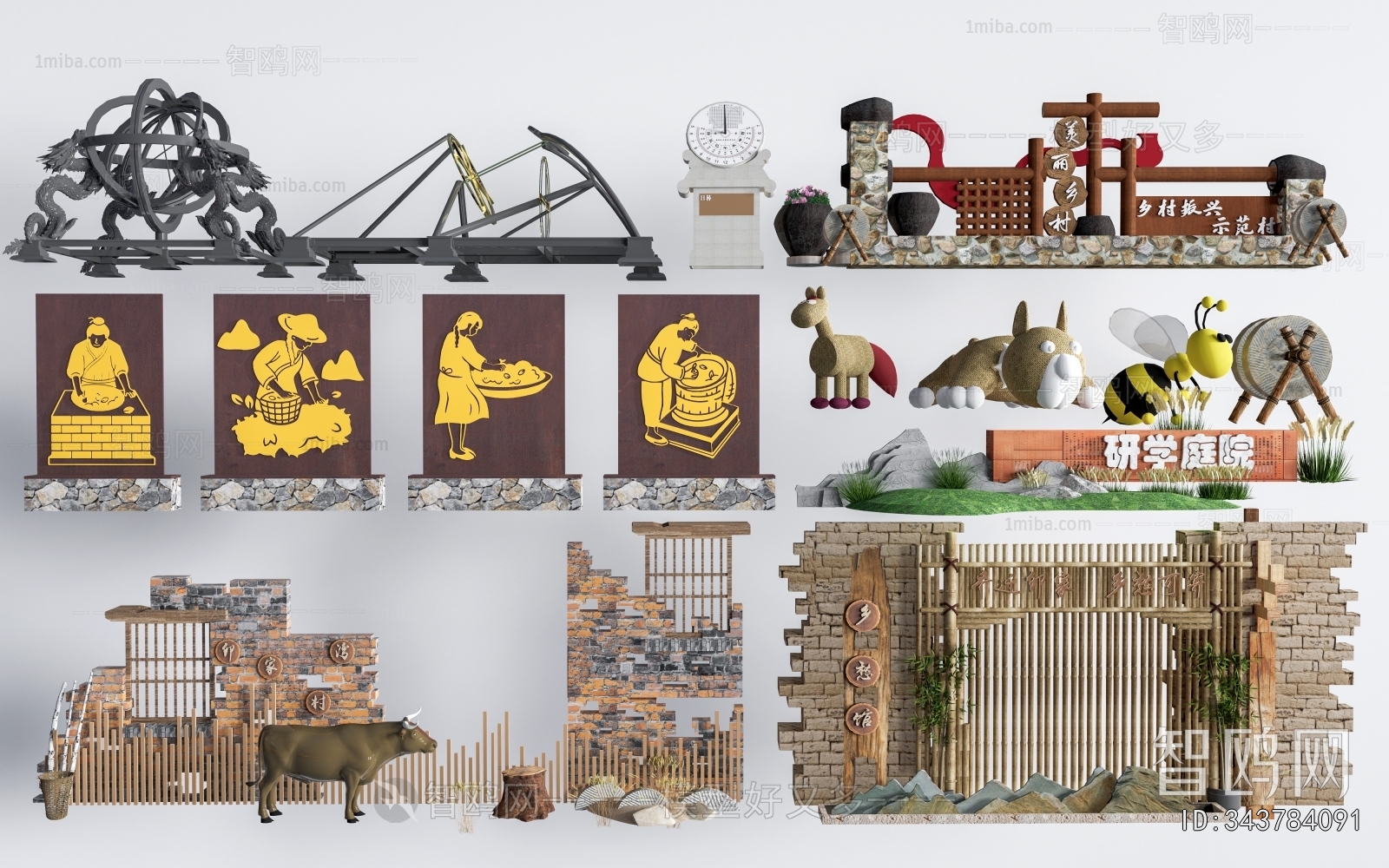 New Chinese Style Garden