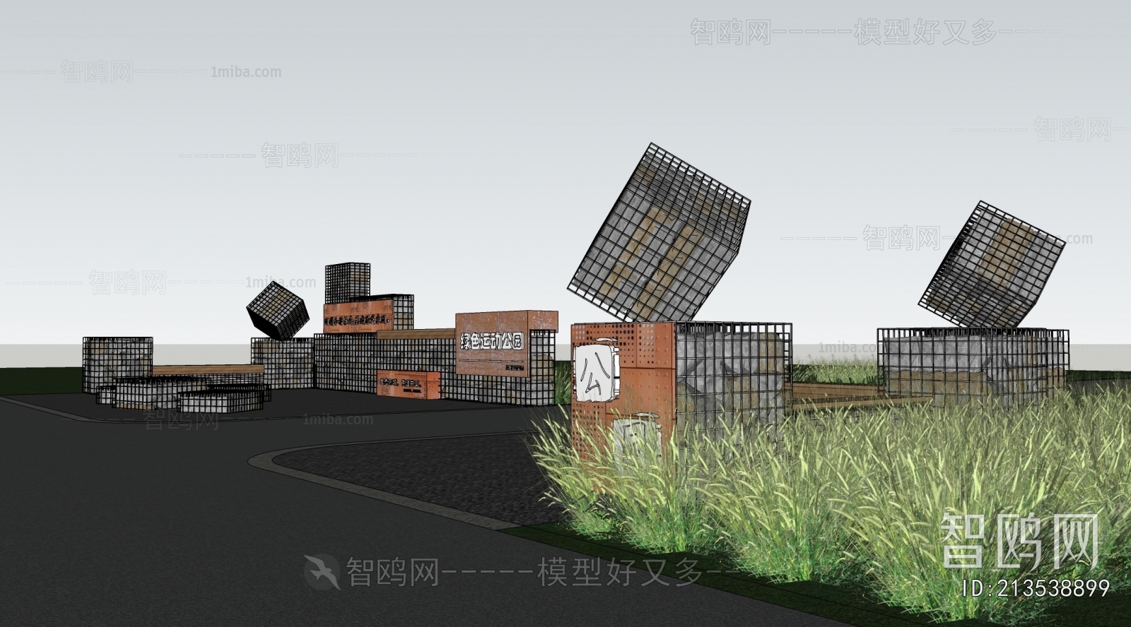 Modern Landscape Wall