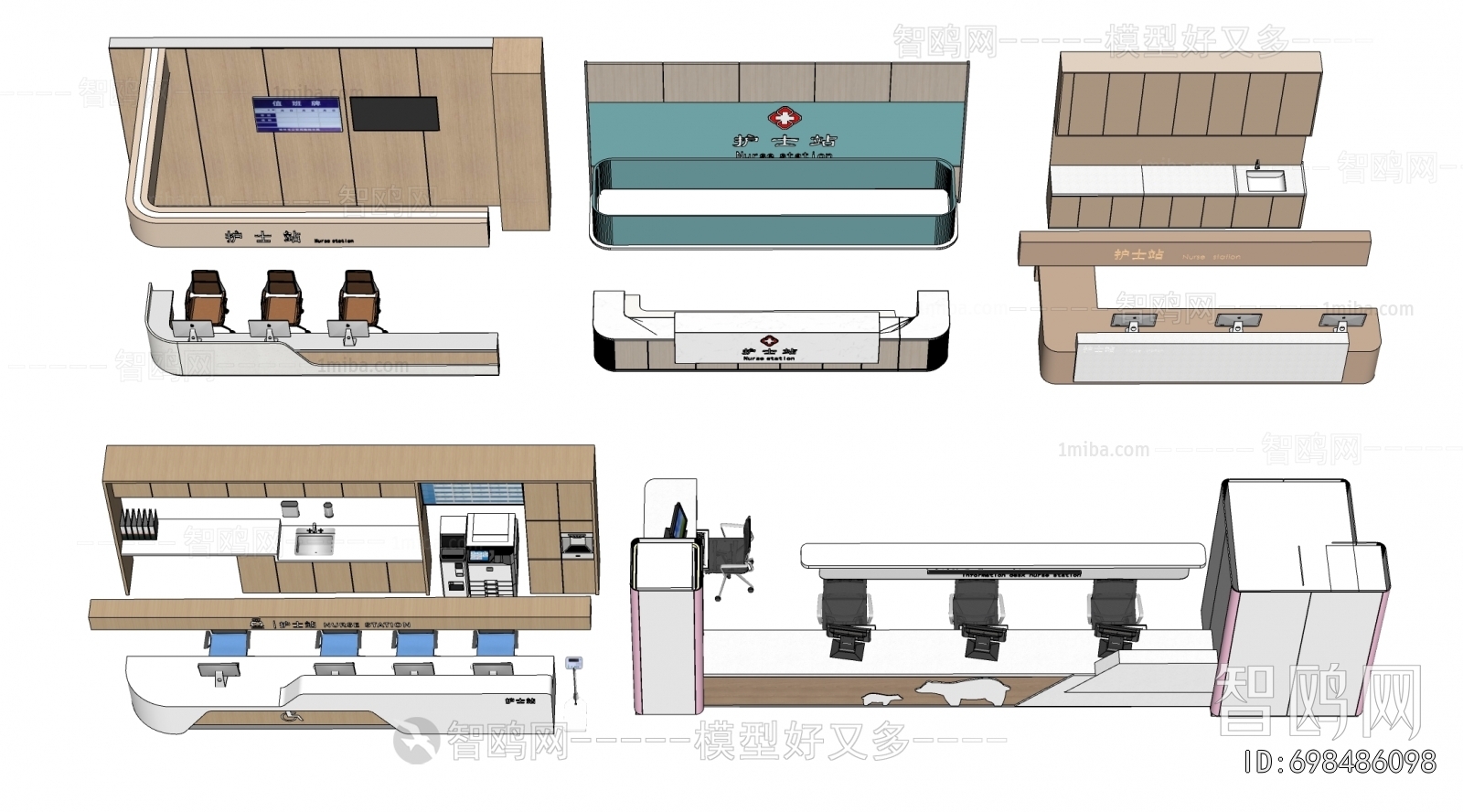 Modern Reception Desk