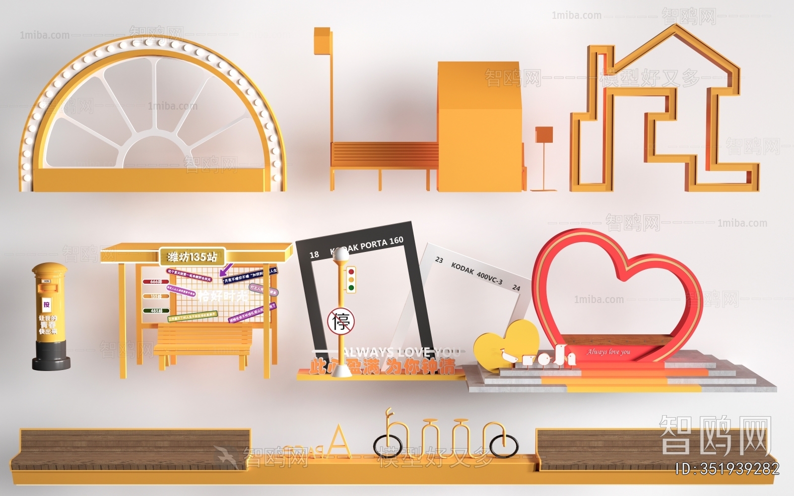 Modern Communal Chair