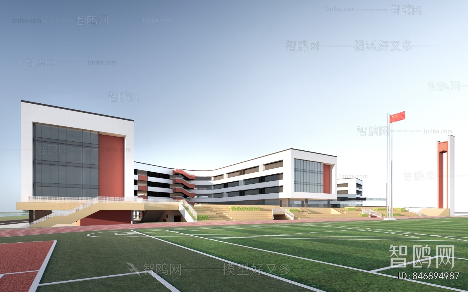 Modern School Building