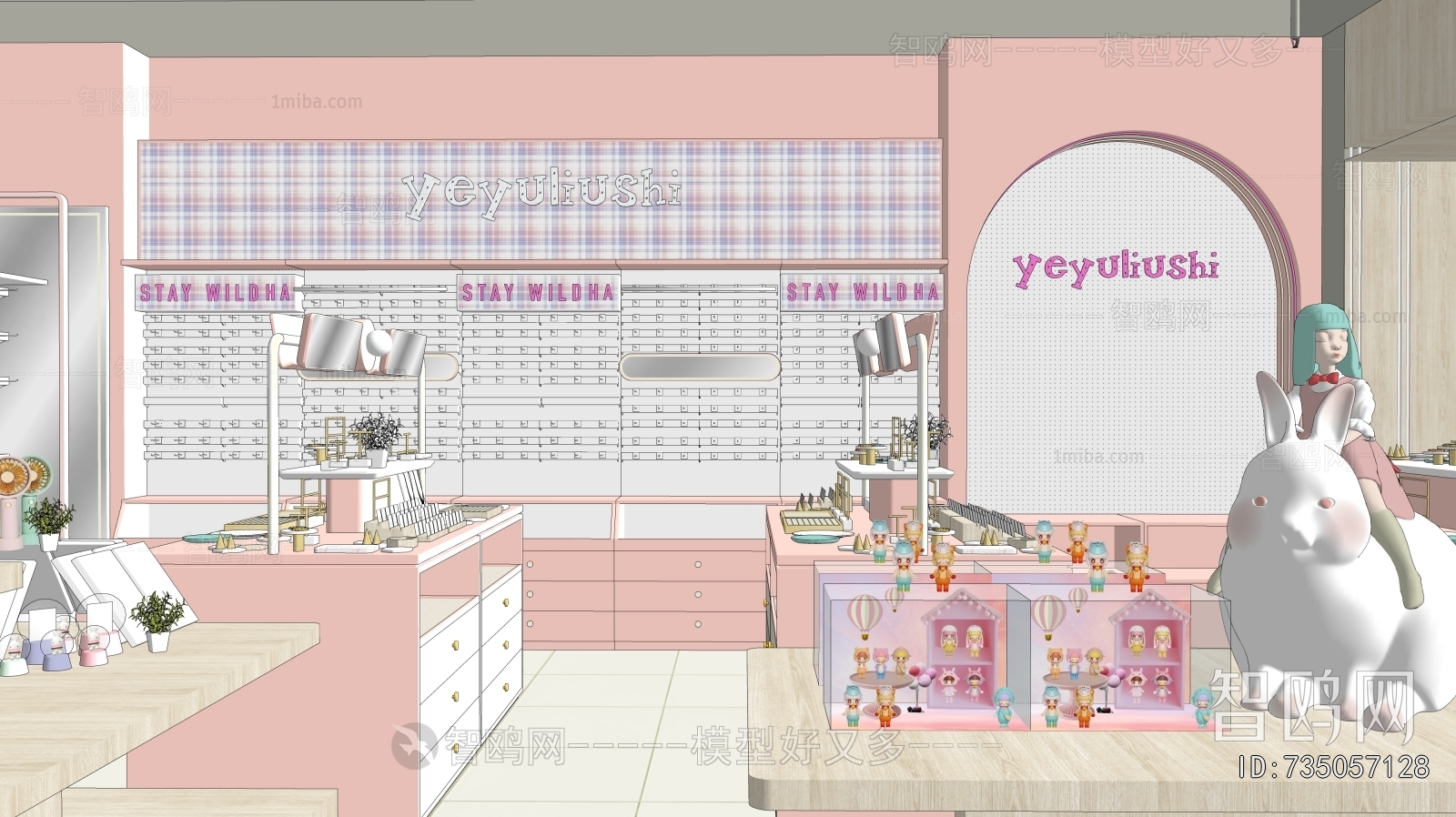 Modern Cosmetic Shop
