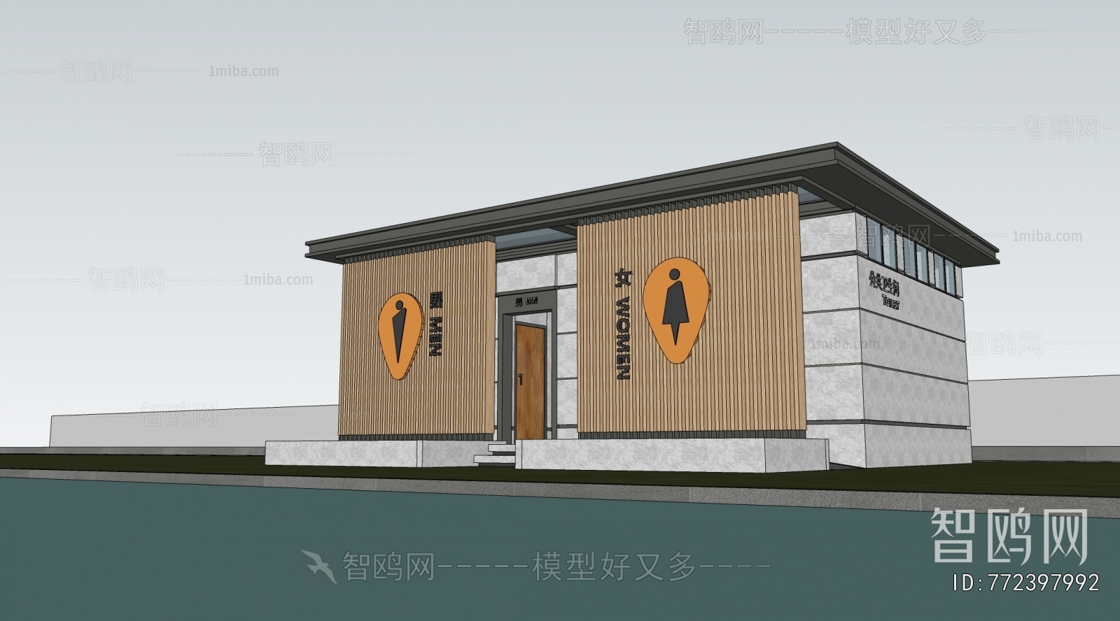 Modern Public Building