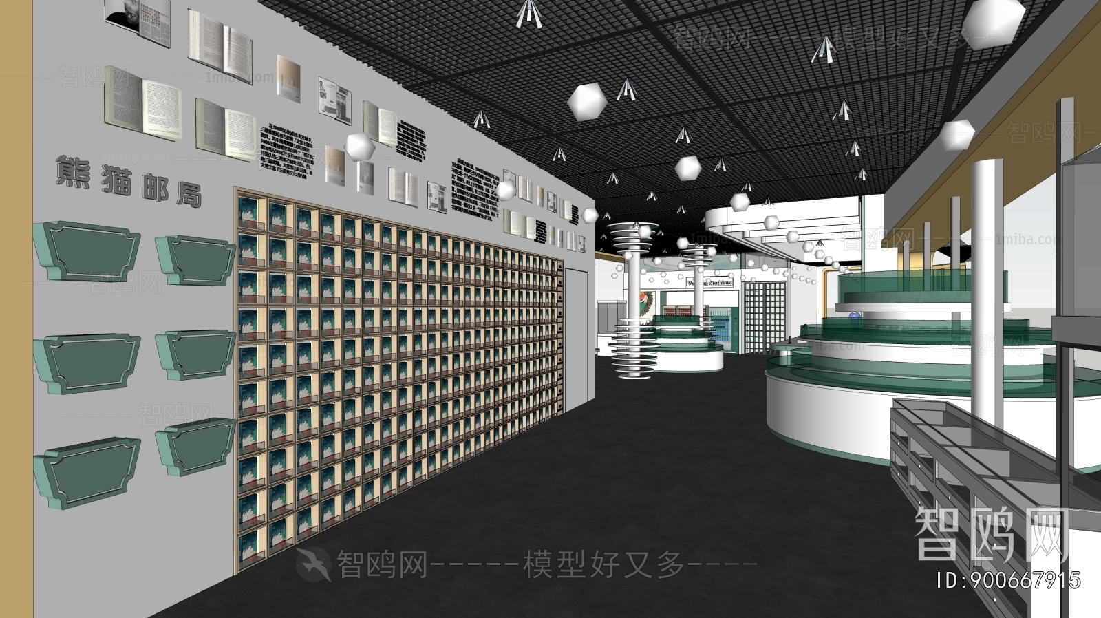 Modern Exhibition Hall