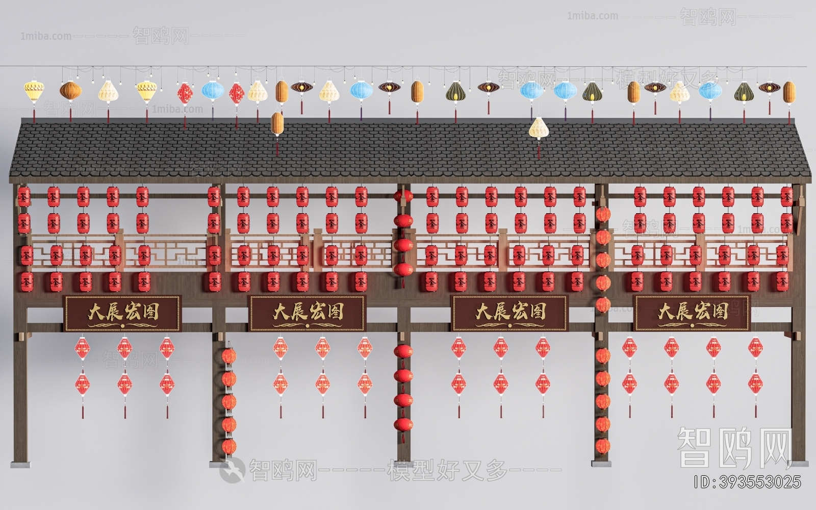 New Chinese Style Lantern