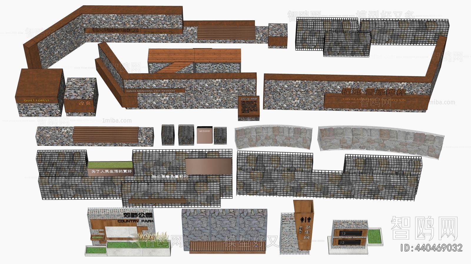 Modern Landscape Wall