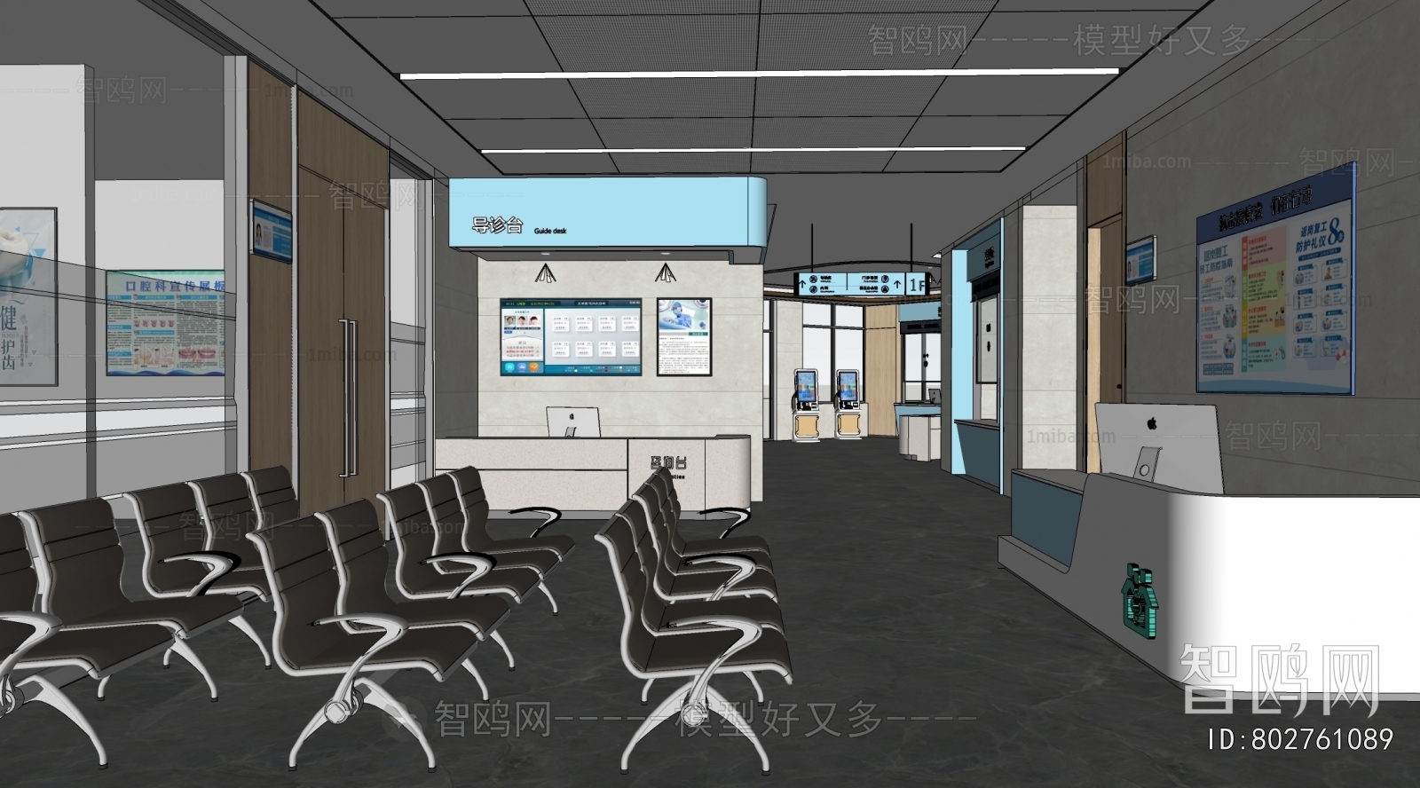 Modern Hospital Hall