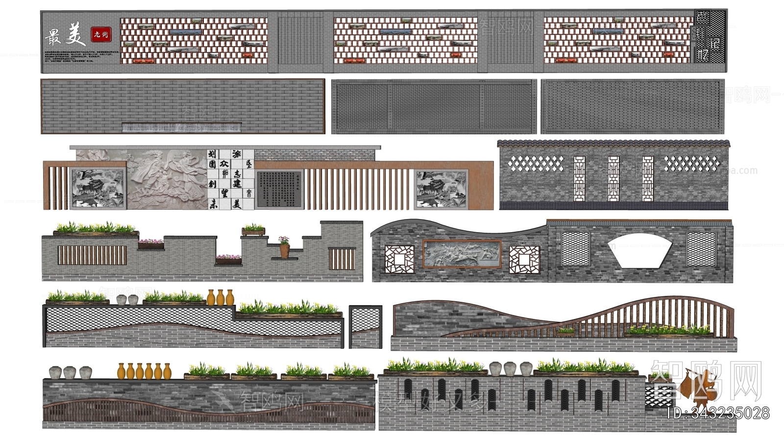 New Chinese Style Landscape Wall