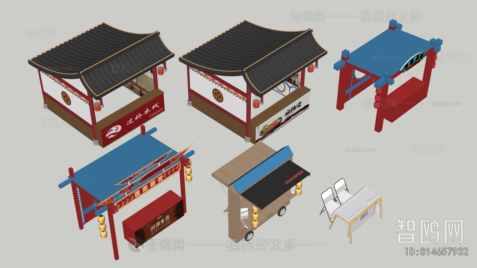 New Chinese Style Sales Vehicle