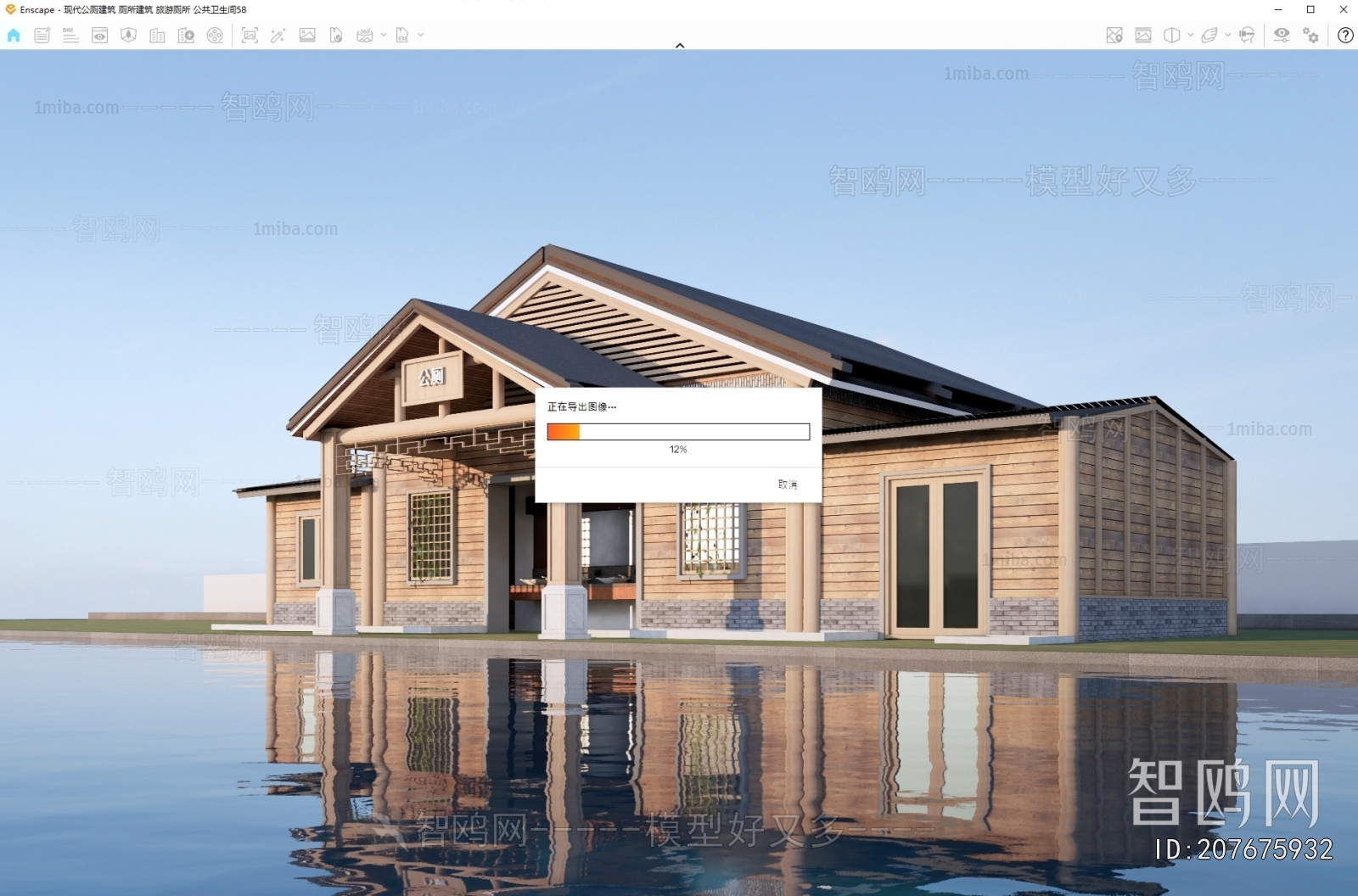 新中式公共厕所卫生间建筑