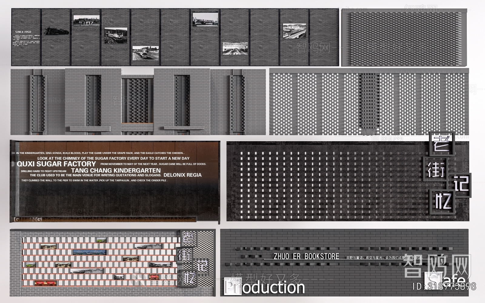 New Chinese Style Landscape Wall
