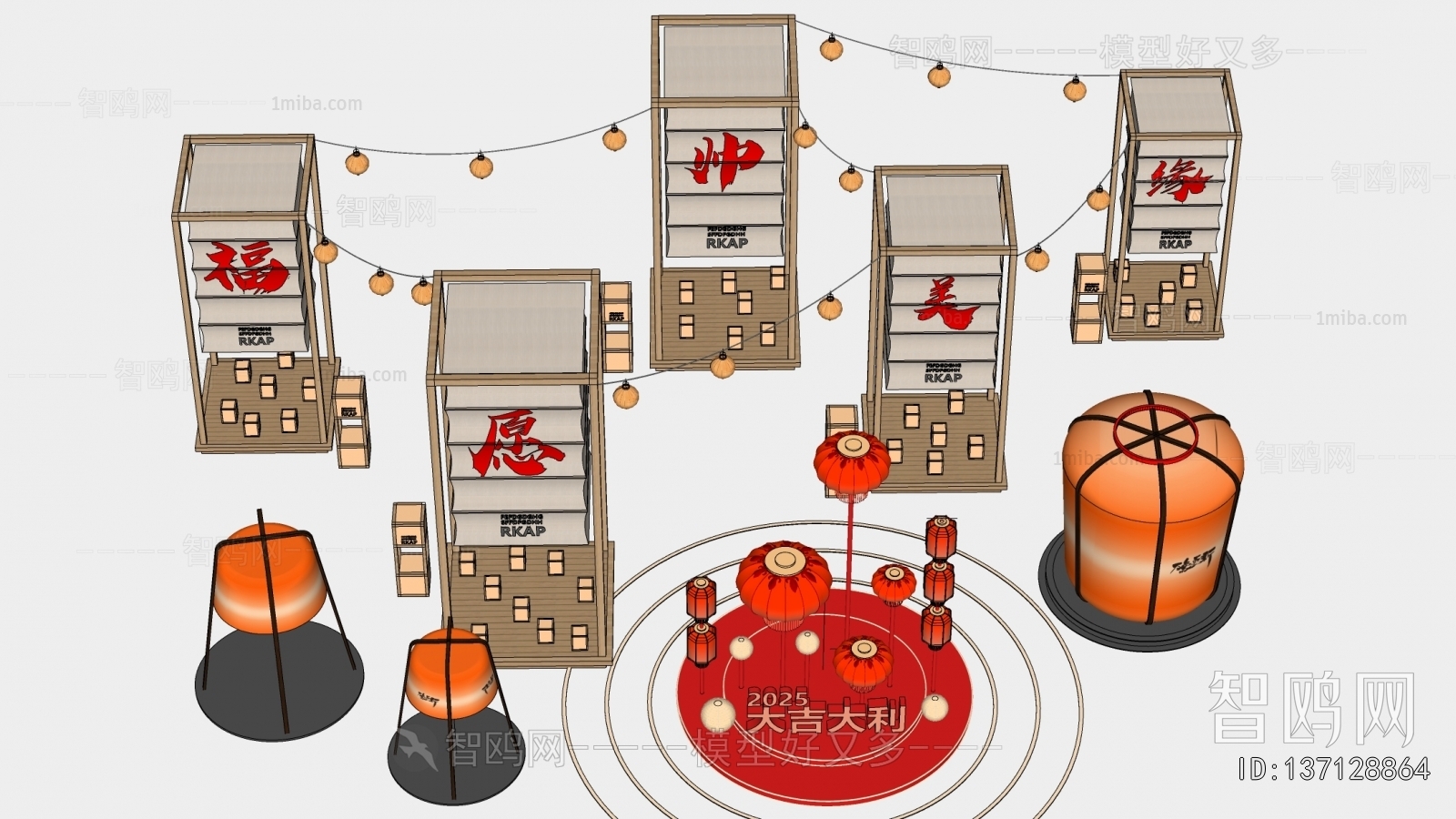 New Chinese Style Meichen