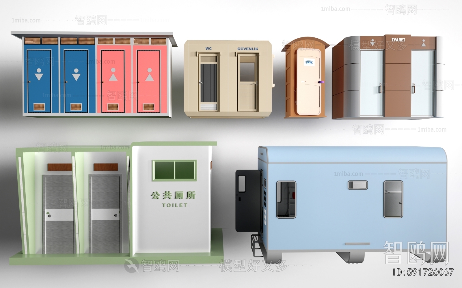 Modern Public Building