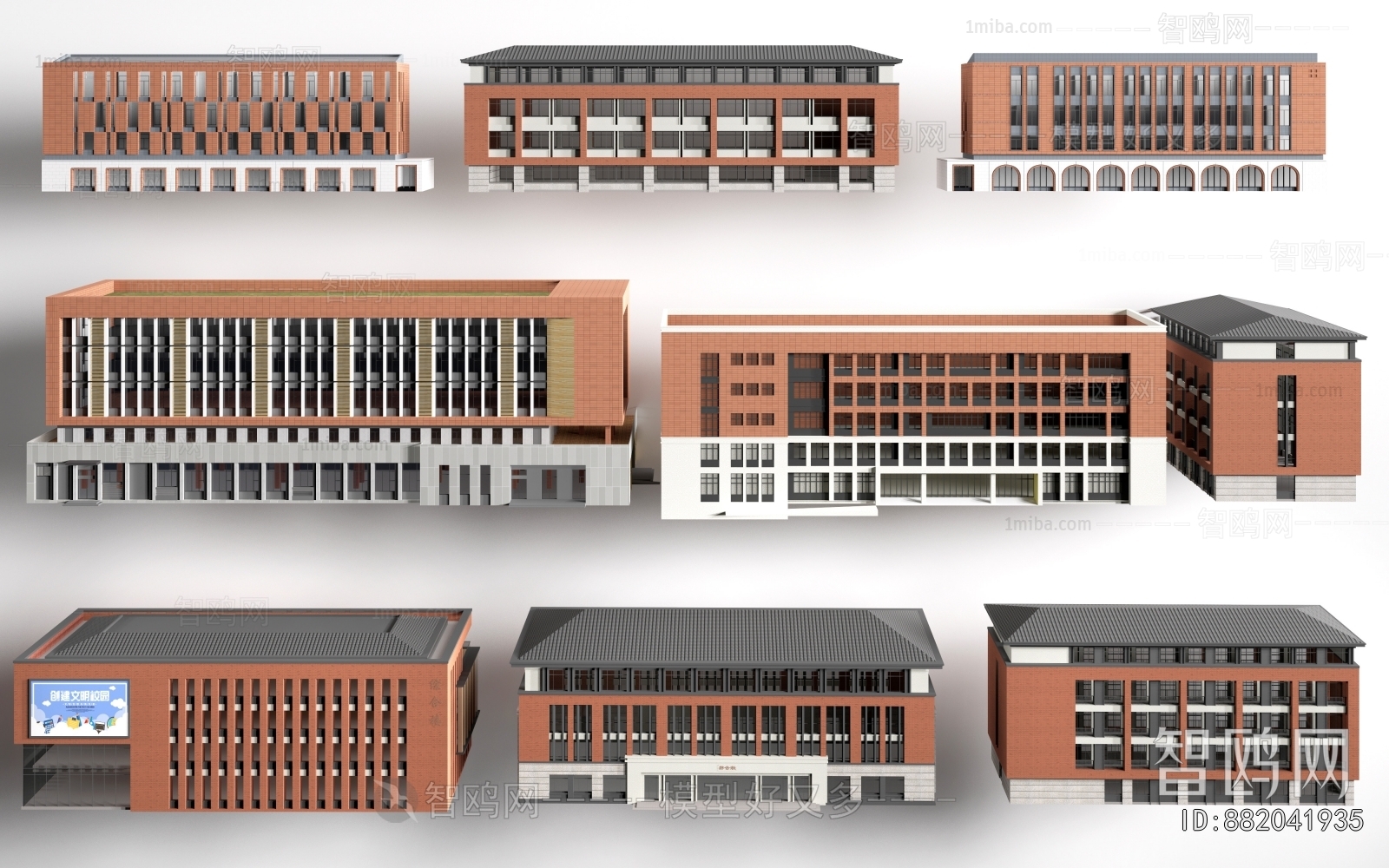 Modern School Building