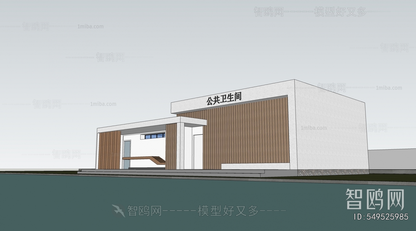 Modern Public Building