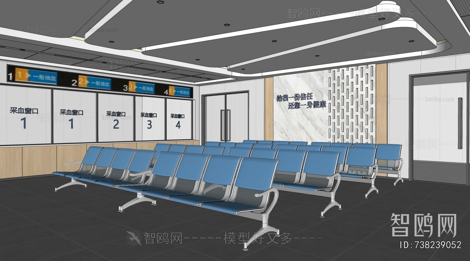 Modern Hospital Hall