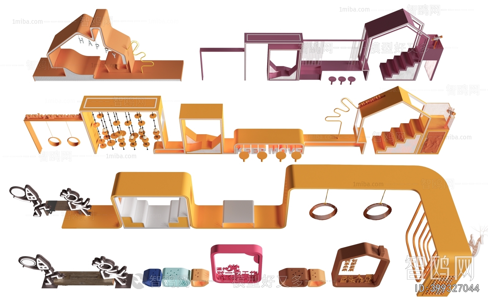 Modern Communal Chair