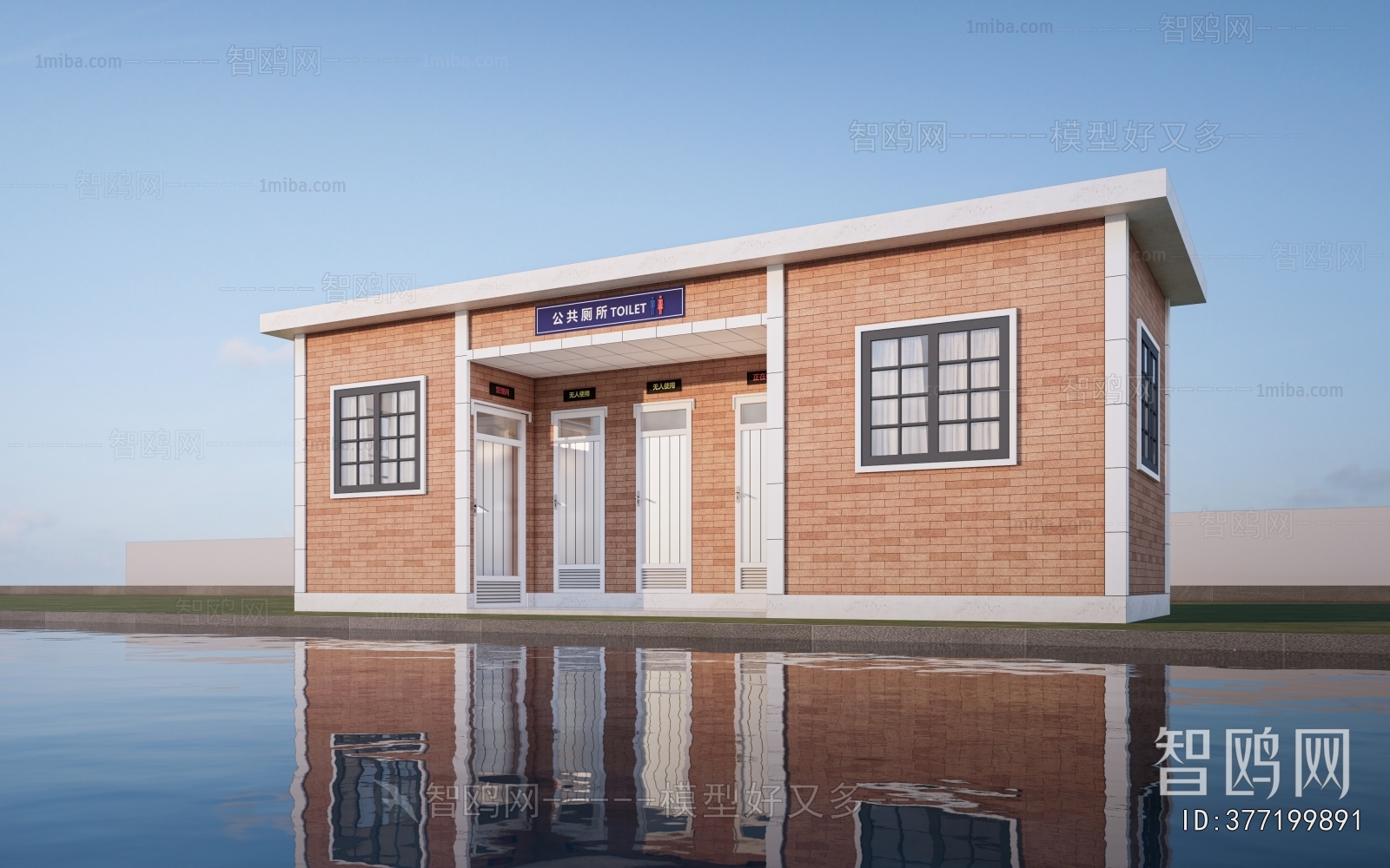 Modern Public Building