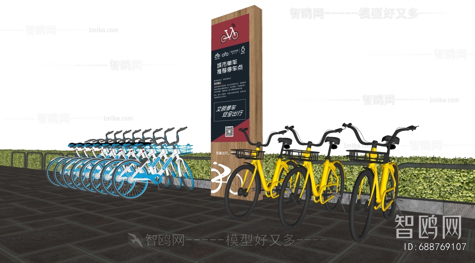 Modern Outdoor Parking Lot