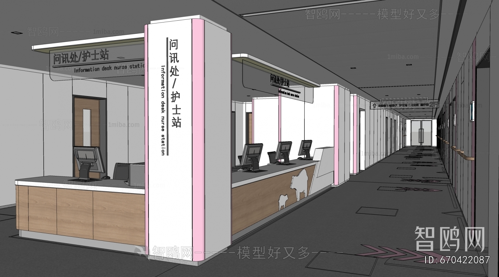 Modern Nurse Station