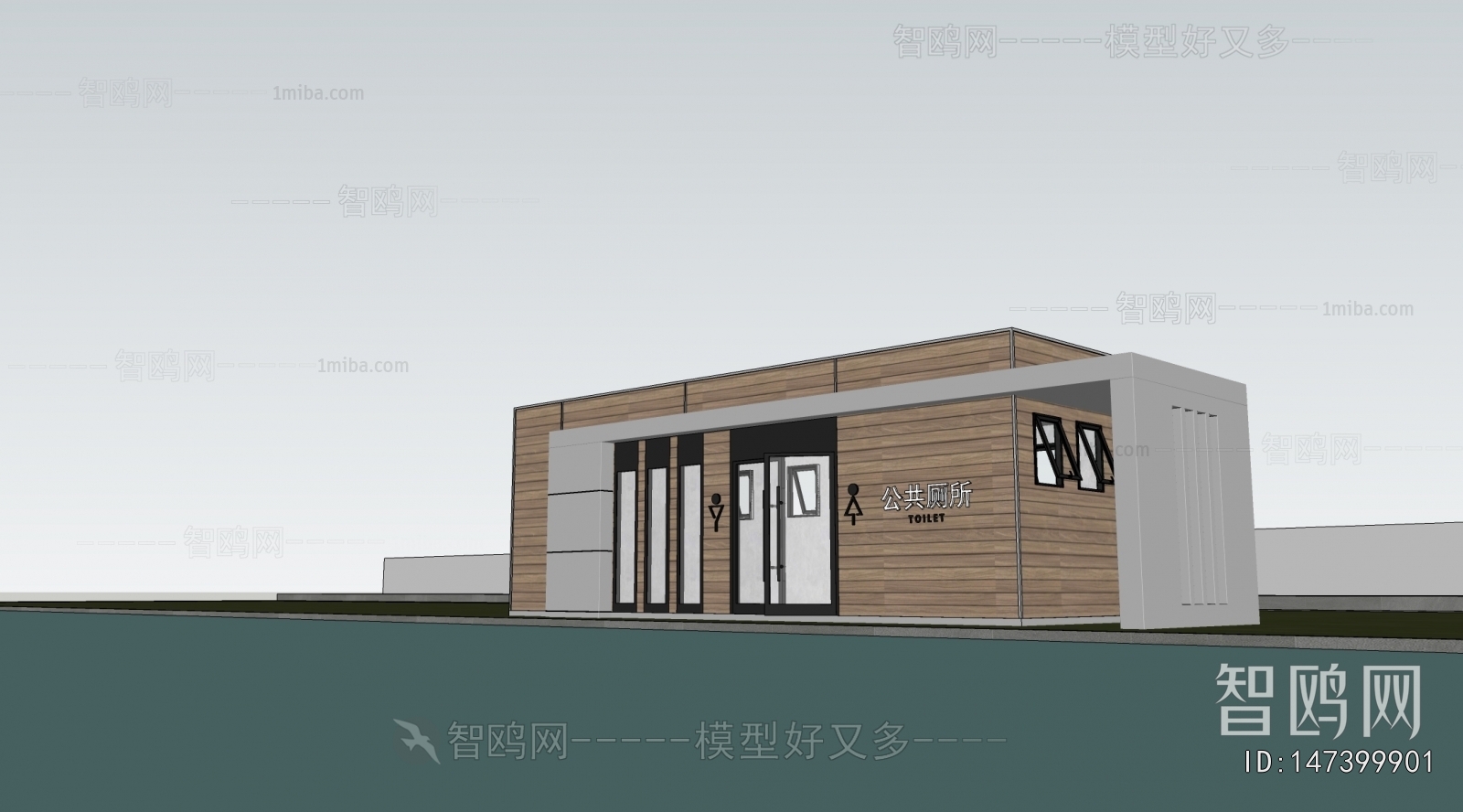 Modern Public Building