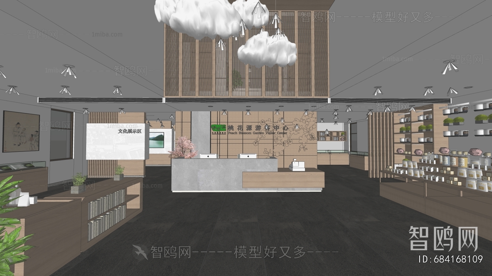 Modern Exhibition Hall