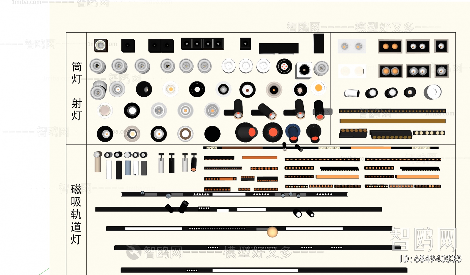 Modern Downlight Spot Light
