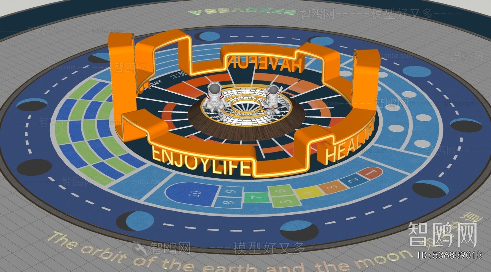 Modern Park Landscape