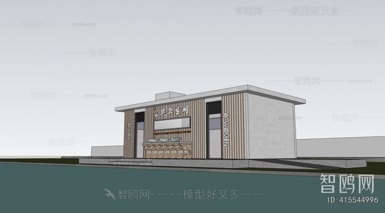 Modern Public Building