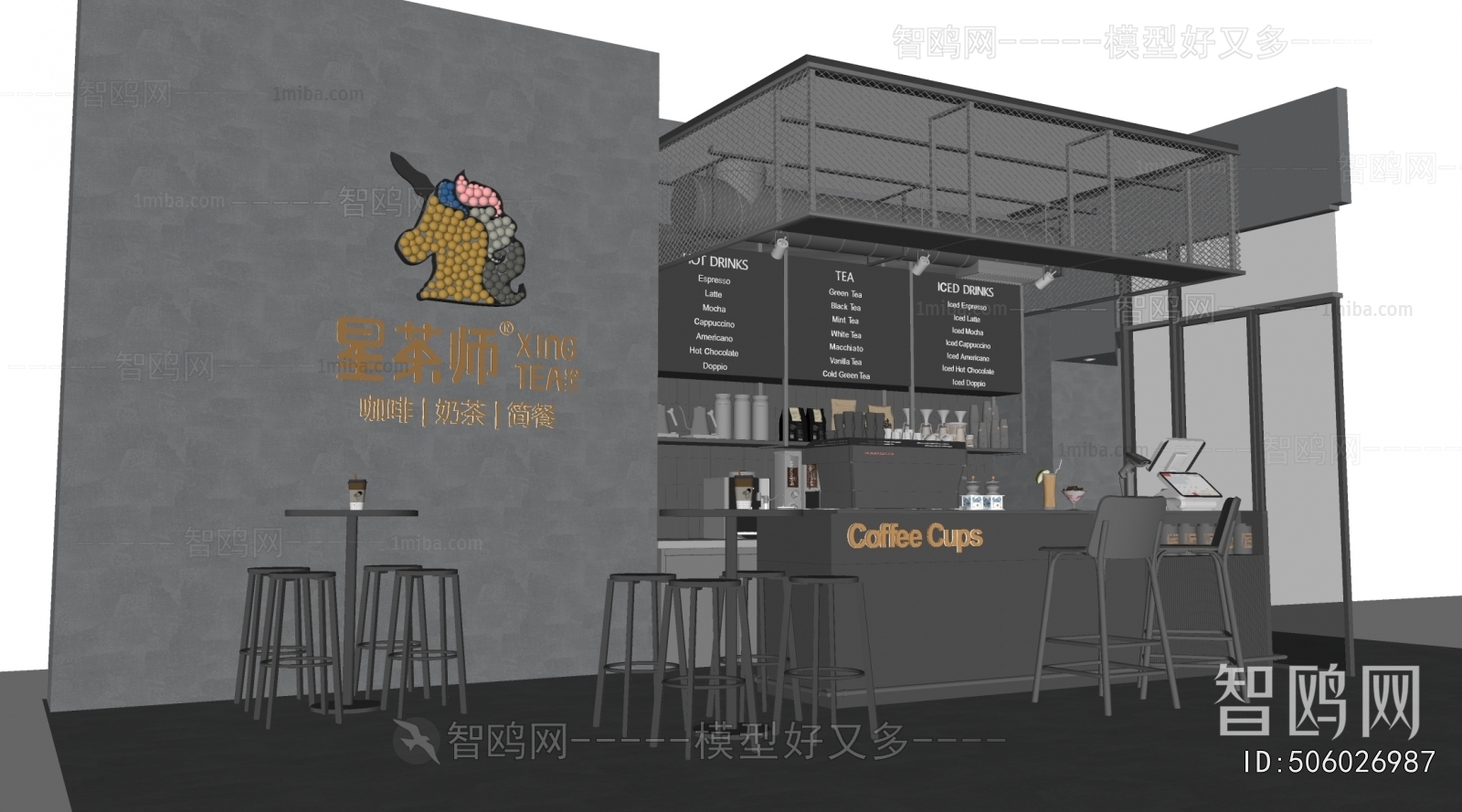 Industrial Style Counter Bar