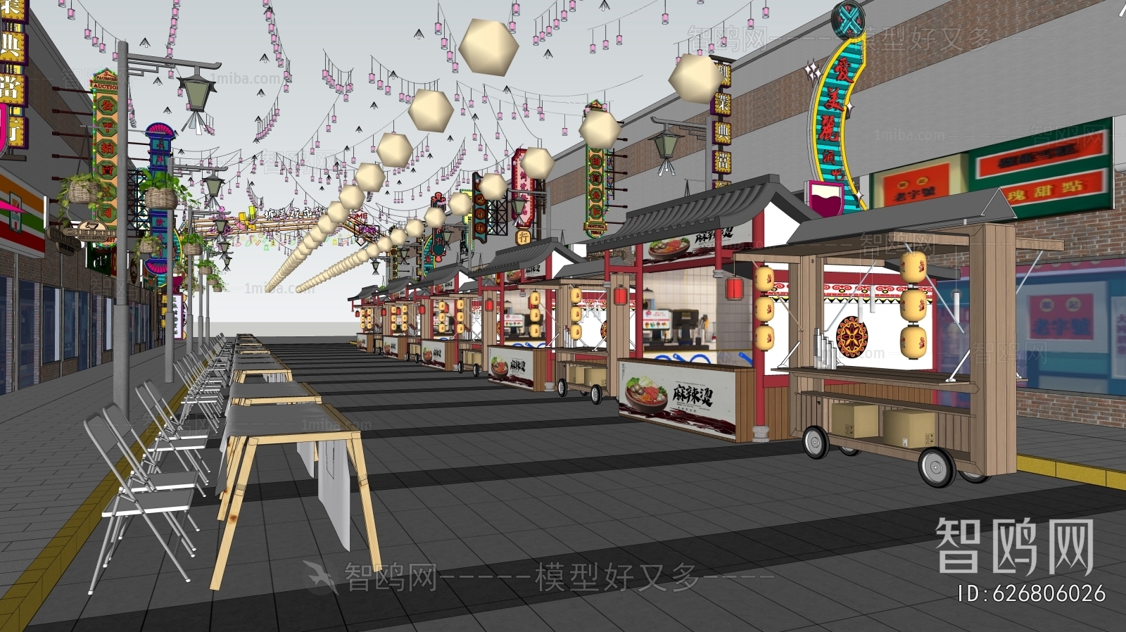 New Chinese Style Appearance Of Commercial Building