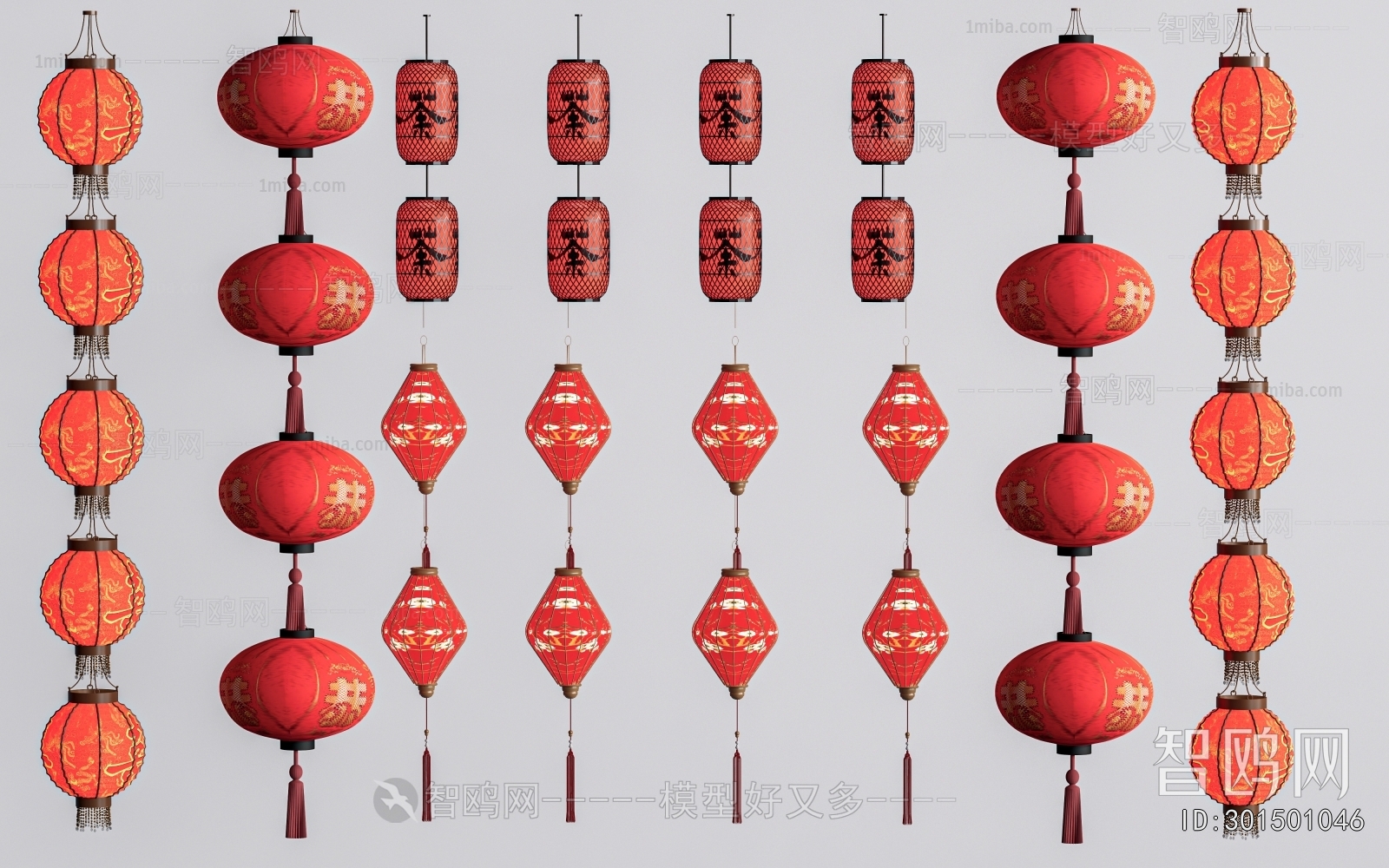 New Chinese Style Lantern