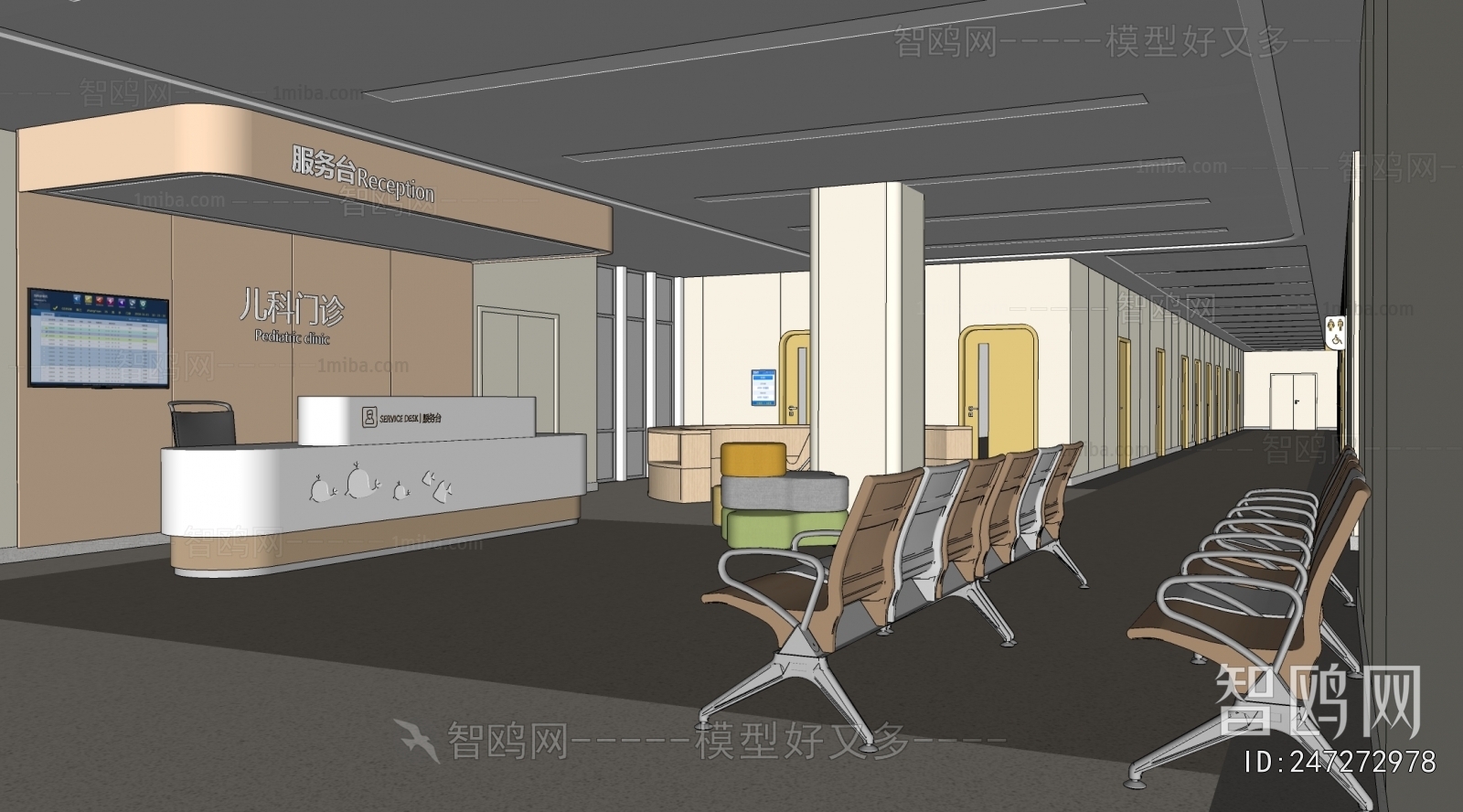 Modern Hospital Hall